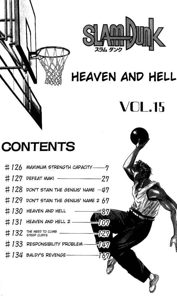 Slam Dunk! Chapter 126 - Page 5
