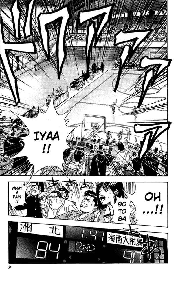 Slam Dunk! Chapter 126 - Page 8