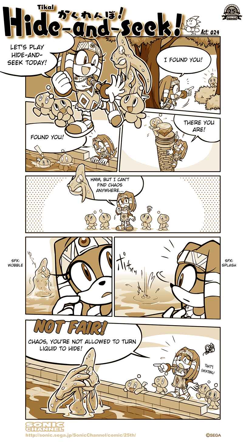 Sonic Comic Chapter 24 - Page 1