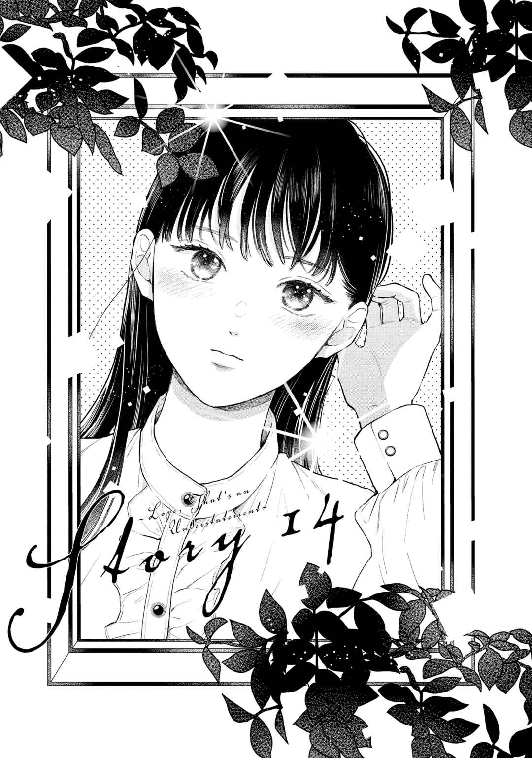 Hikaeme ni Itte mo, Kore wa Ai Chapter 14 - Page 1
