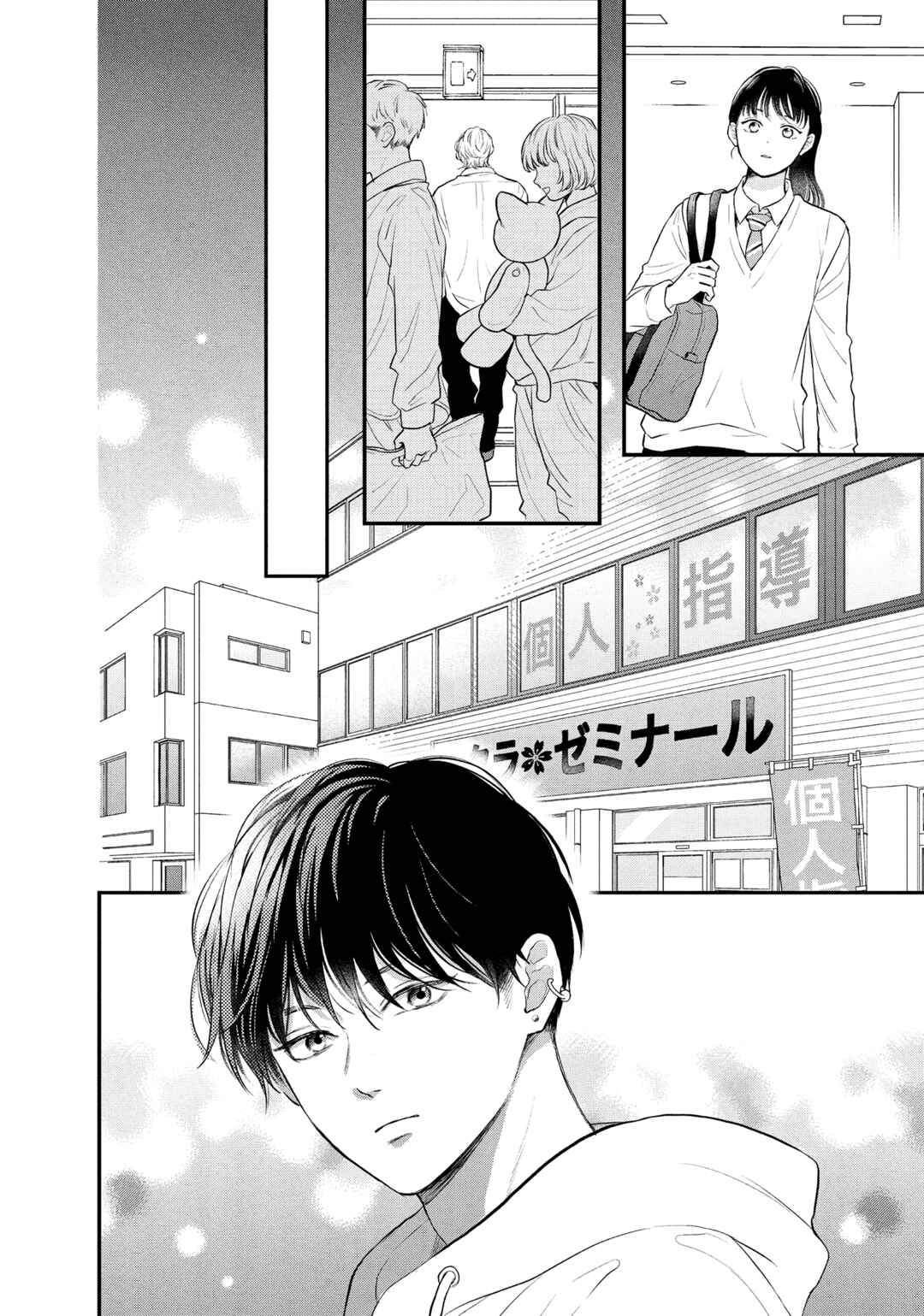 Hikaeme ni Itte mo, Kore wa Ai Chapter 14 - Page 36