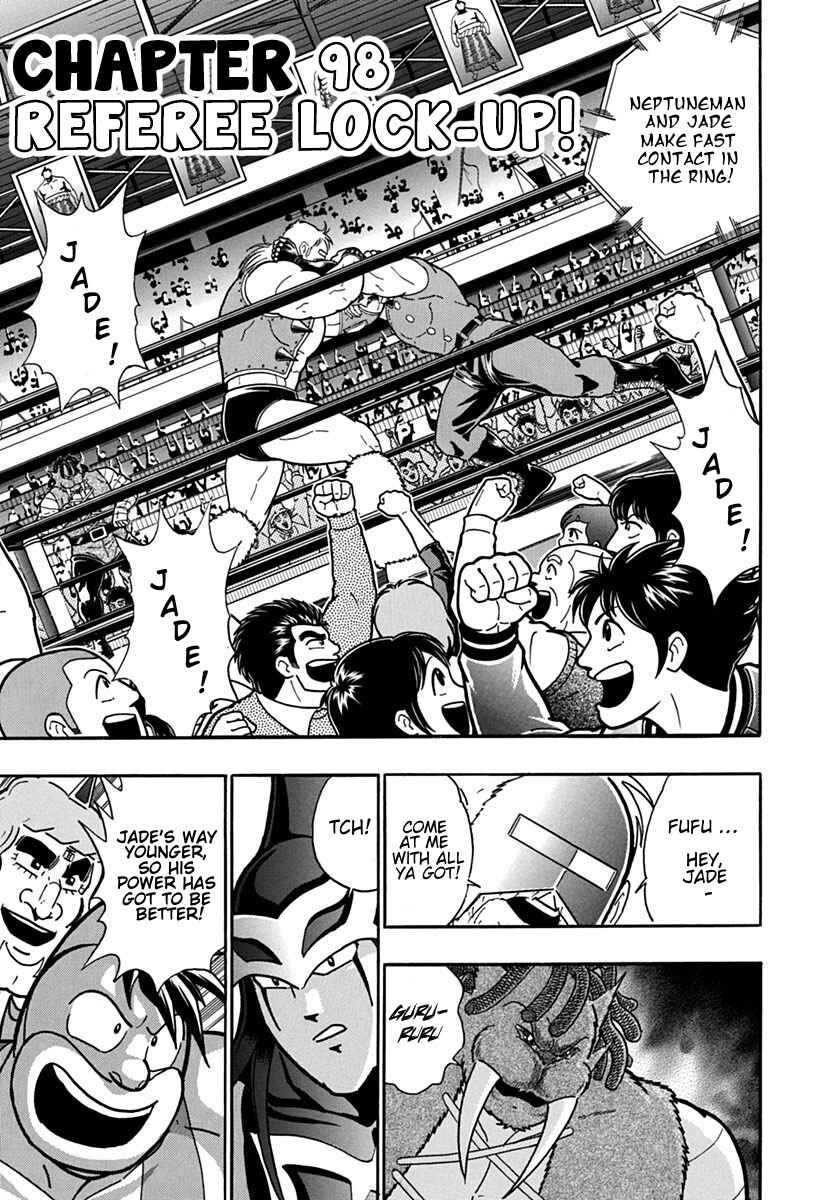 Kinnikuman II-Sei: Ultimate Chojin Tag Arc Chapter 98 - Page 1