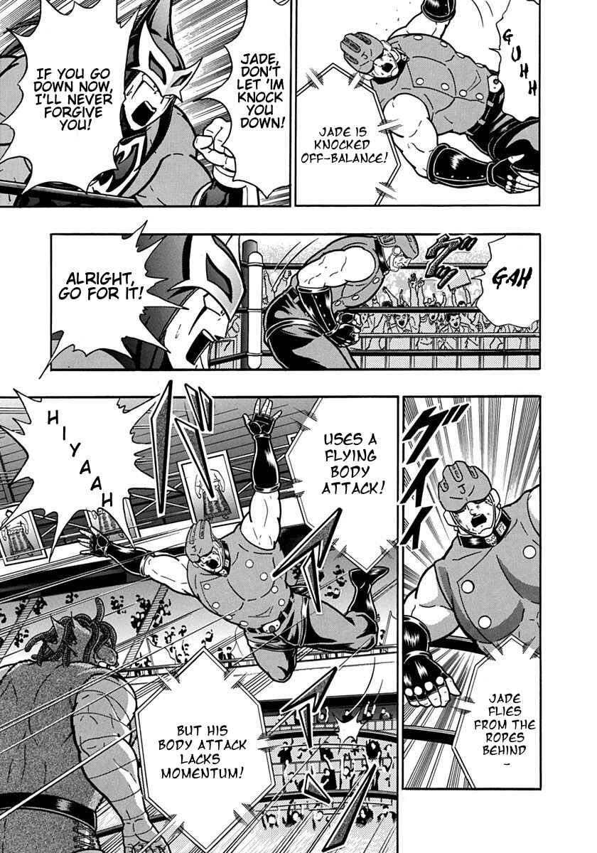 Kinnikuman II-Sei: Ultimate Chojin Tag Arc Chapter 98 - Page 11