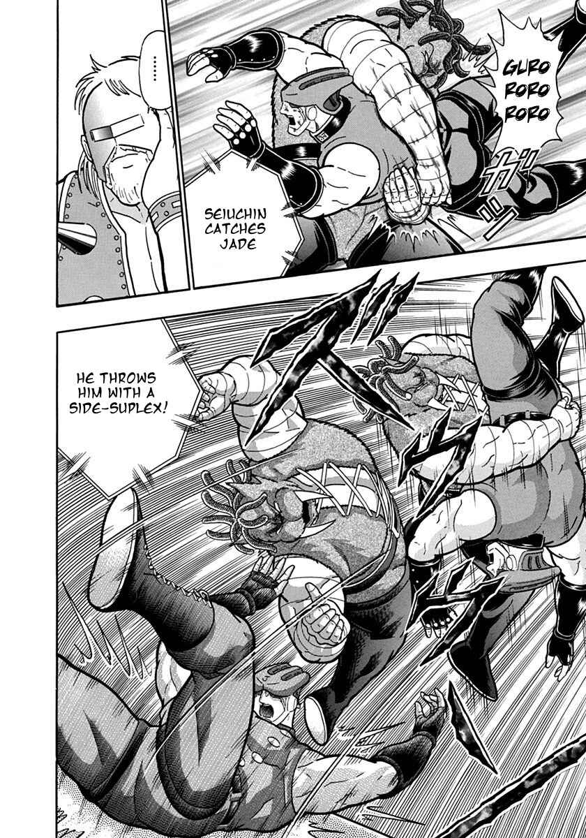 Kinnikuman II-Sei: Ultimate Chojin Tag Arc Chapter 98 - Page 12