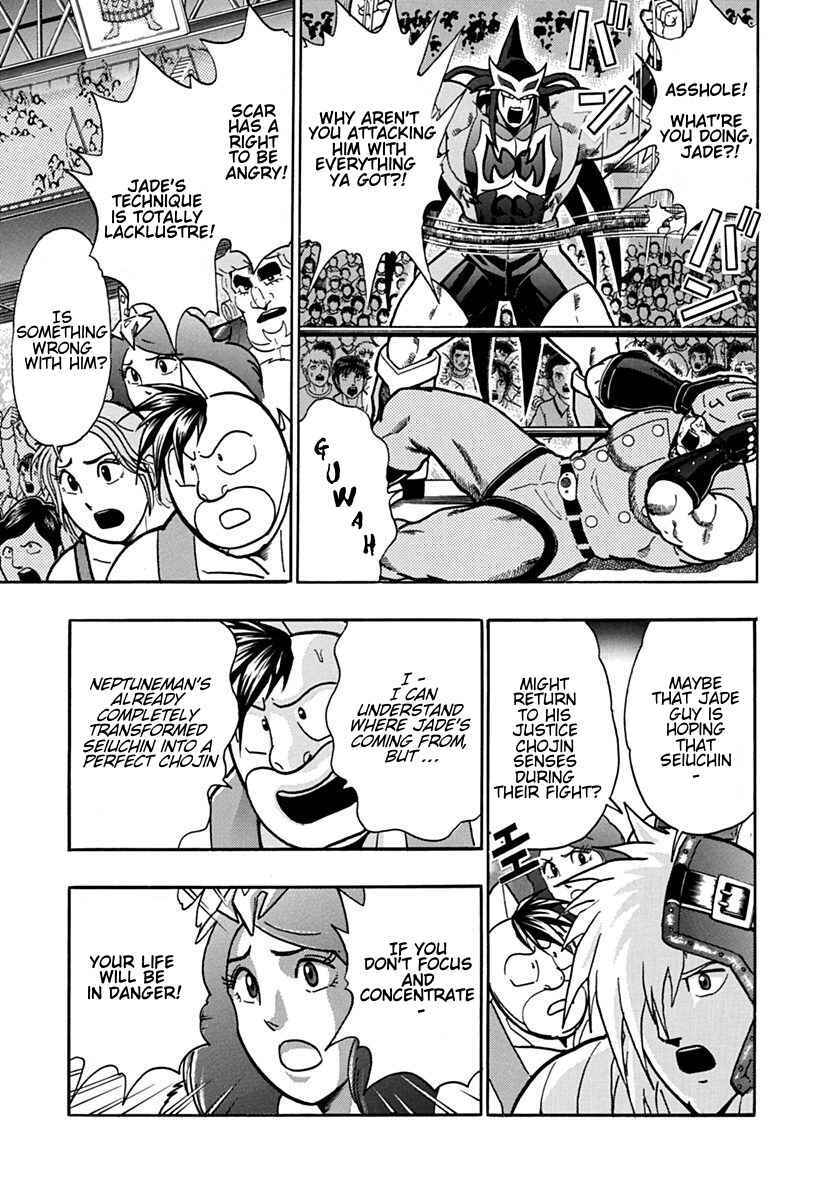 Kinnikuman II-Sei: Ultimate Chojin Tag Arc Chapter 98 - Page 13