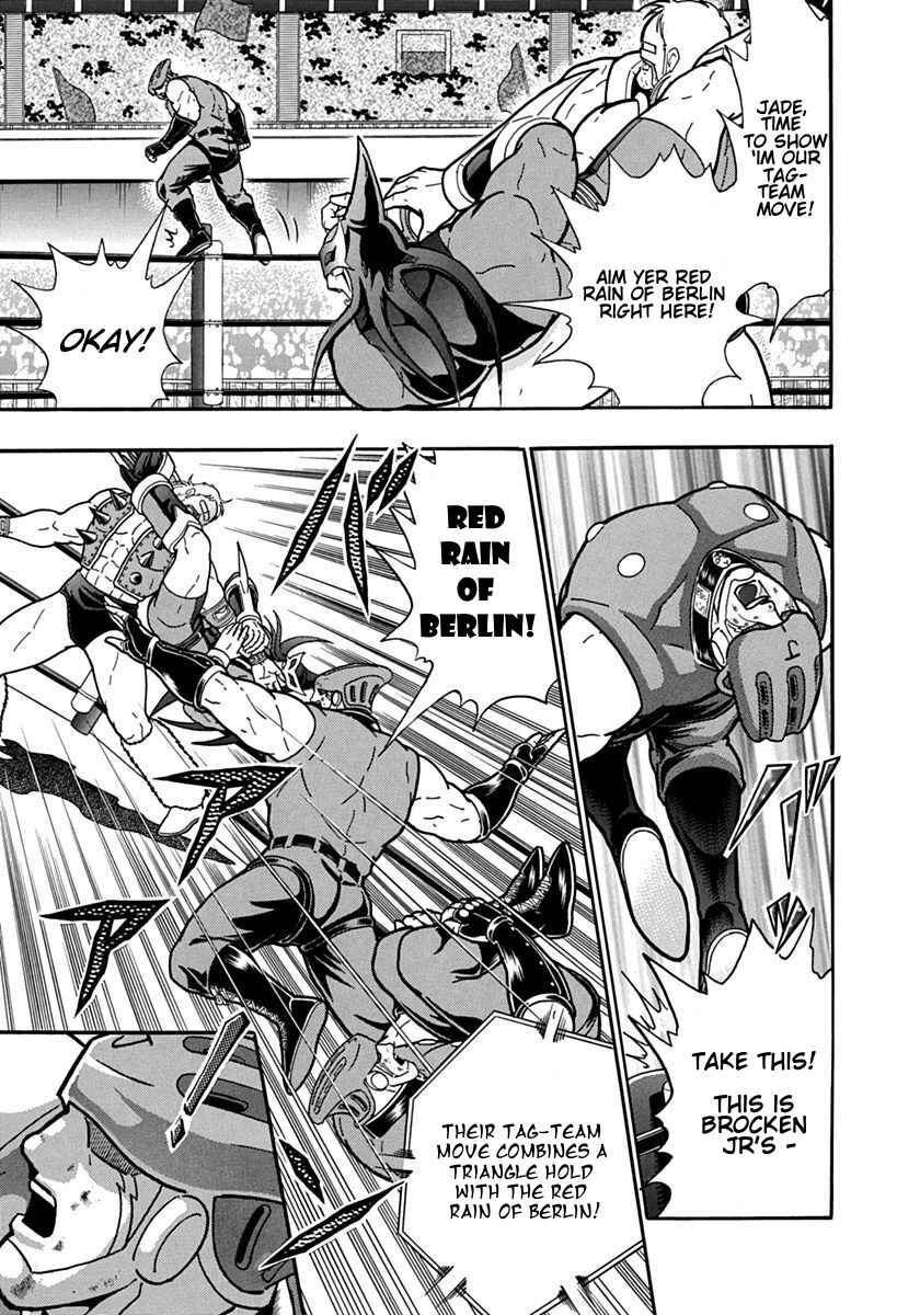 Kinnikuman II-Sei: Ultimate Chojin Tag Arc Chapter 98 - Page 19