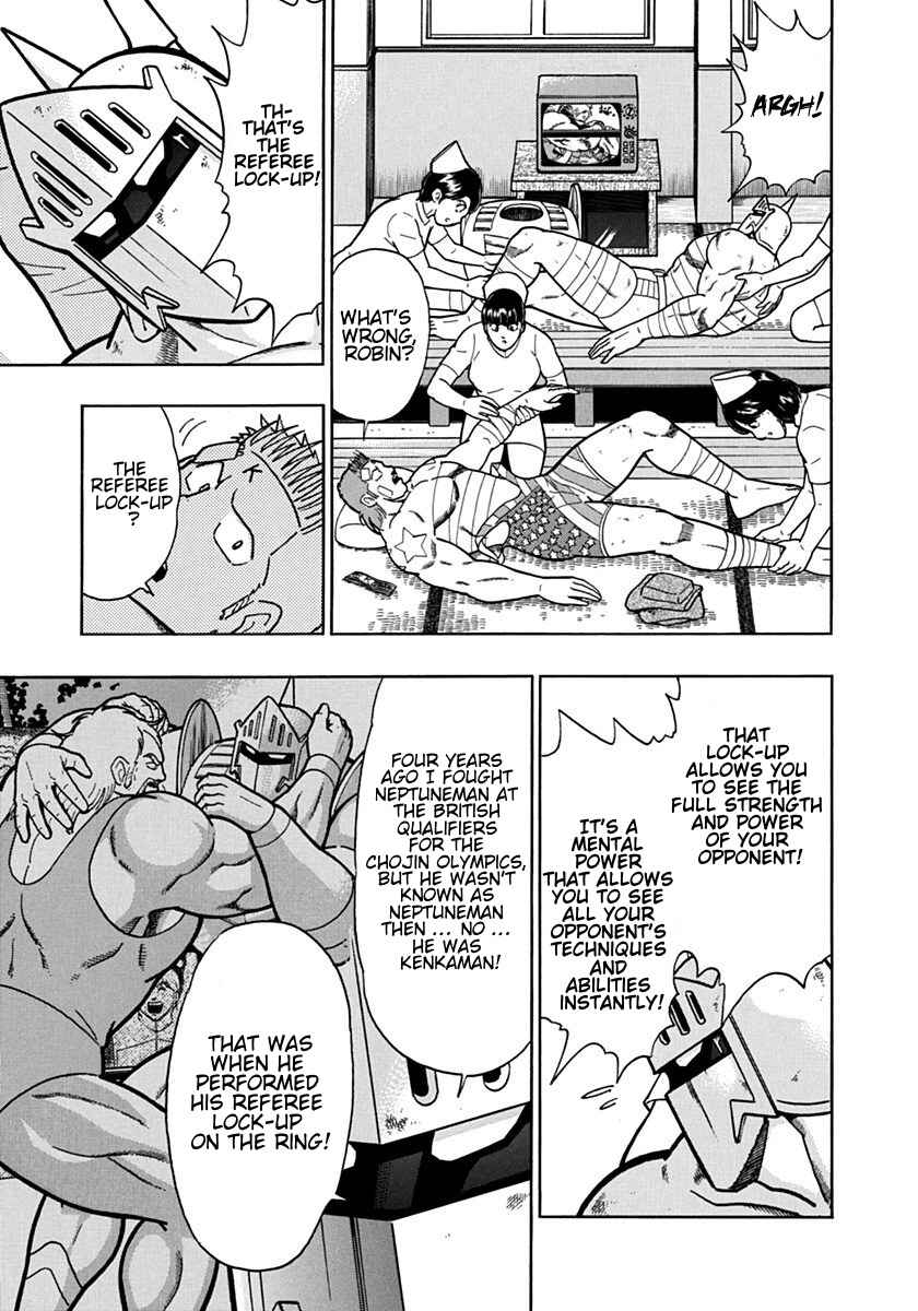 Kinnikuman II-Sei: Ultimate Chojin Tag Arc Chapter 98 - Page 3