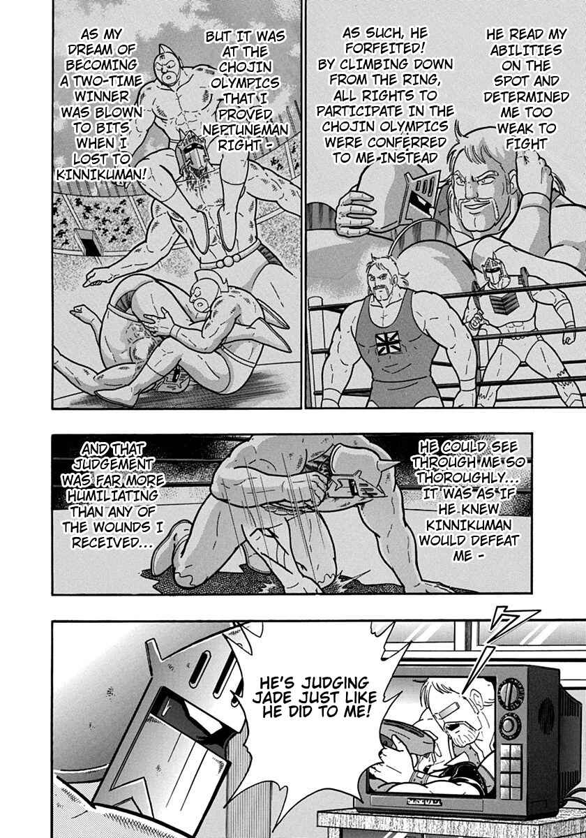 Kinnikuman II-Sei: Ultimate Chojin Tag Arc Chapter 98 - Page 4