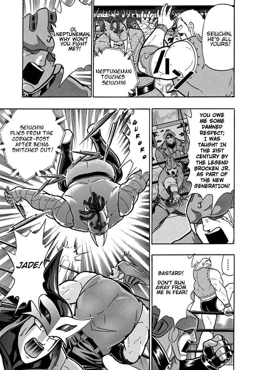 Kinnikuman II-Sei: Ultimate Chojin Tag Arc Chapter 98 - Page 7