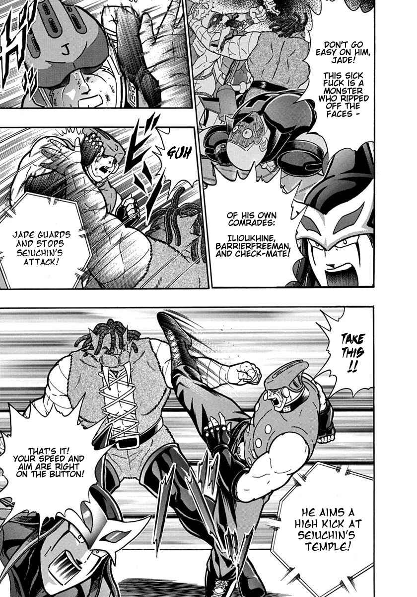 Kinnikuman II-Sei: Ultimate Chojin Tag Arc Chapter 98 - Page 9