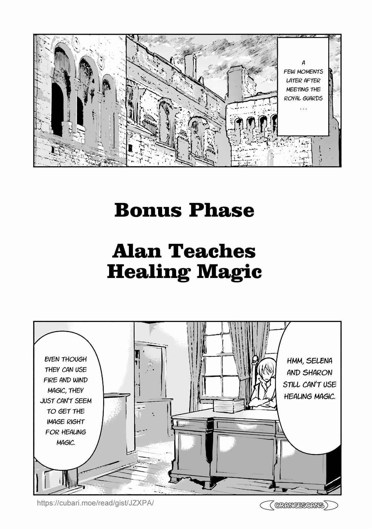 Kouchuugun Shikan Boukensha ni Naru Chapter 30.5 - Page 1