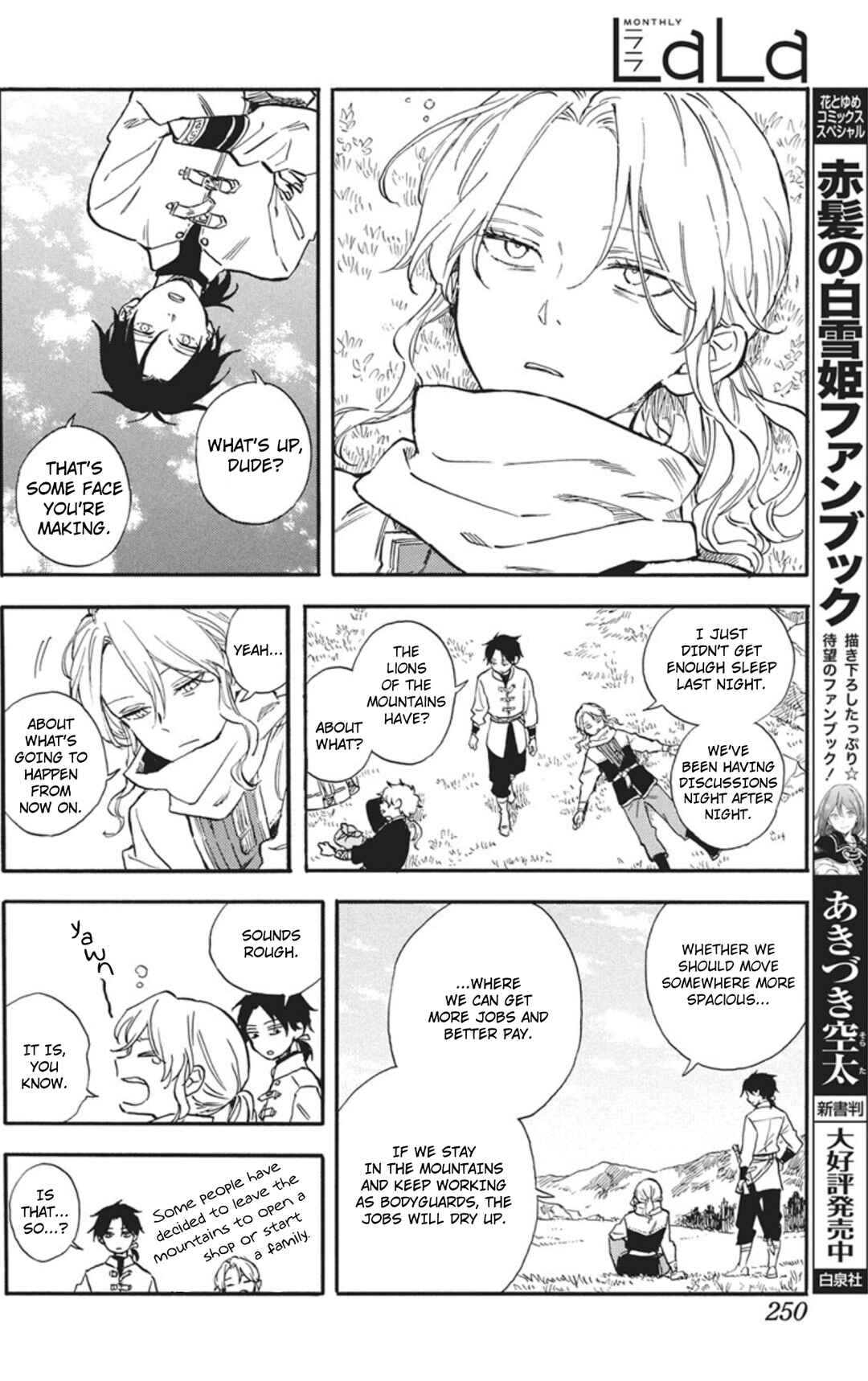 Akagami no Shirayukihime Chapter 140.5 - Page 2