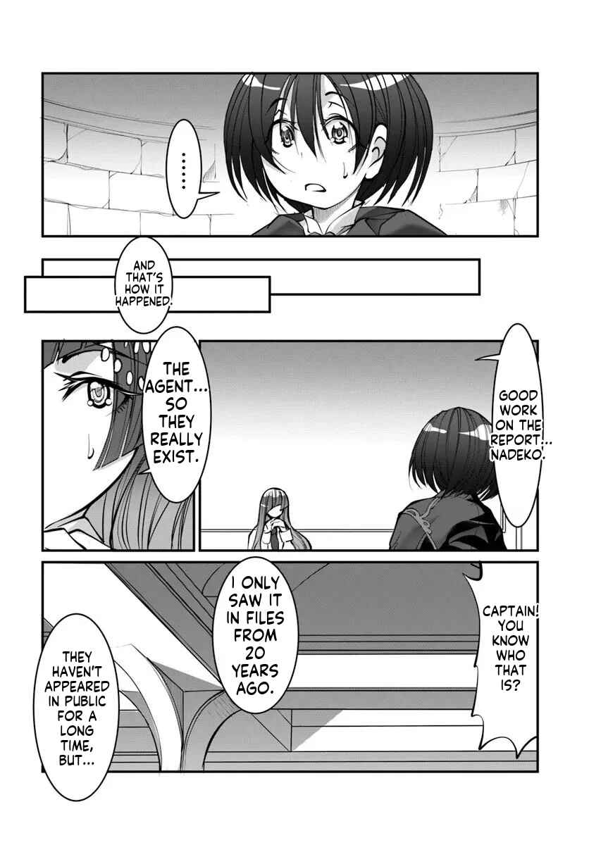 Kami no Daikousha (Jishou) - Subete wa Ano Okata no Oboshimesu Mama ni...... to Iimakuttetara Hiku ni Hikenakunatta Chapter 4.1 - Page 11