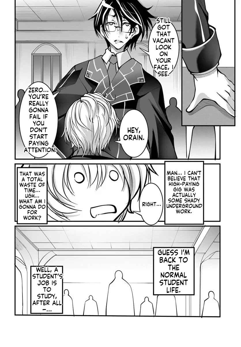 Kami no Daikousha (Jishou) - Subete wa Ano Okata no Oboshimesu Mama ni...... to Iimakuttetara Hiku ni Hikenakunatta Chapter 4.1 - Page 15