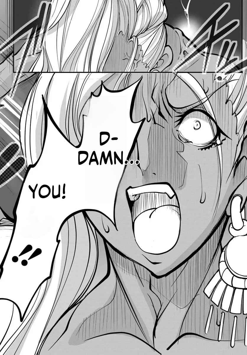 Kami no Daikousha (Jishou) - Subete wa Ano Okata no Oboshimesu Mama ni...... to Iimakuttetara Hiku ni Hikenakunatta Chapter 4.1 - Page 7