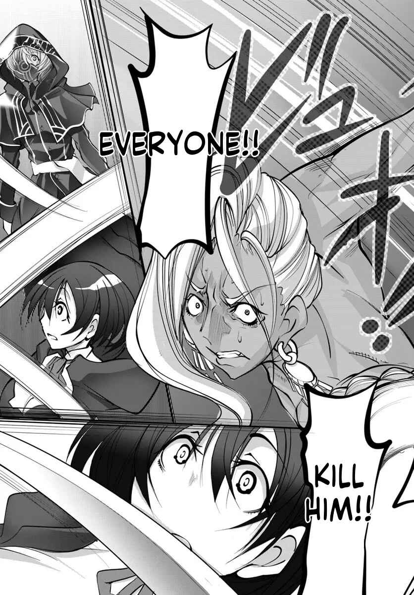 Kami no Daikousha (Jishou) - Subete wa Ano Okata no Oboshimesu Mama ni...... to Iimakuttetara Hiku ni Hikenakunatta Chapter 4.1 - Page 8