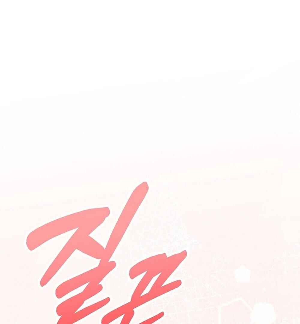 A Second Chance for the Outcast Prince Chapter 23 - Page 157