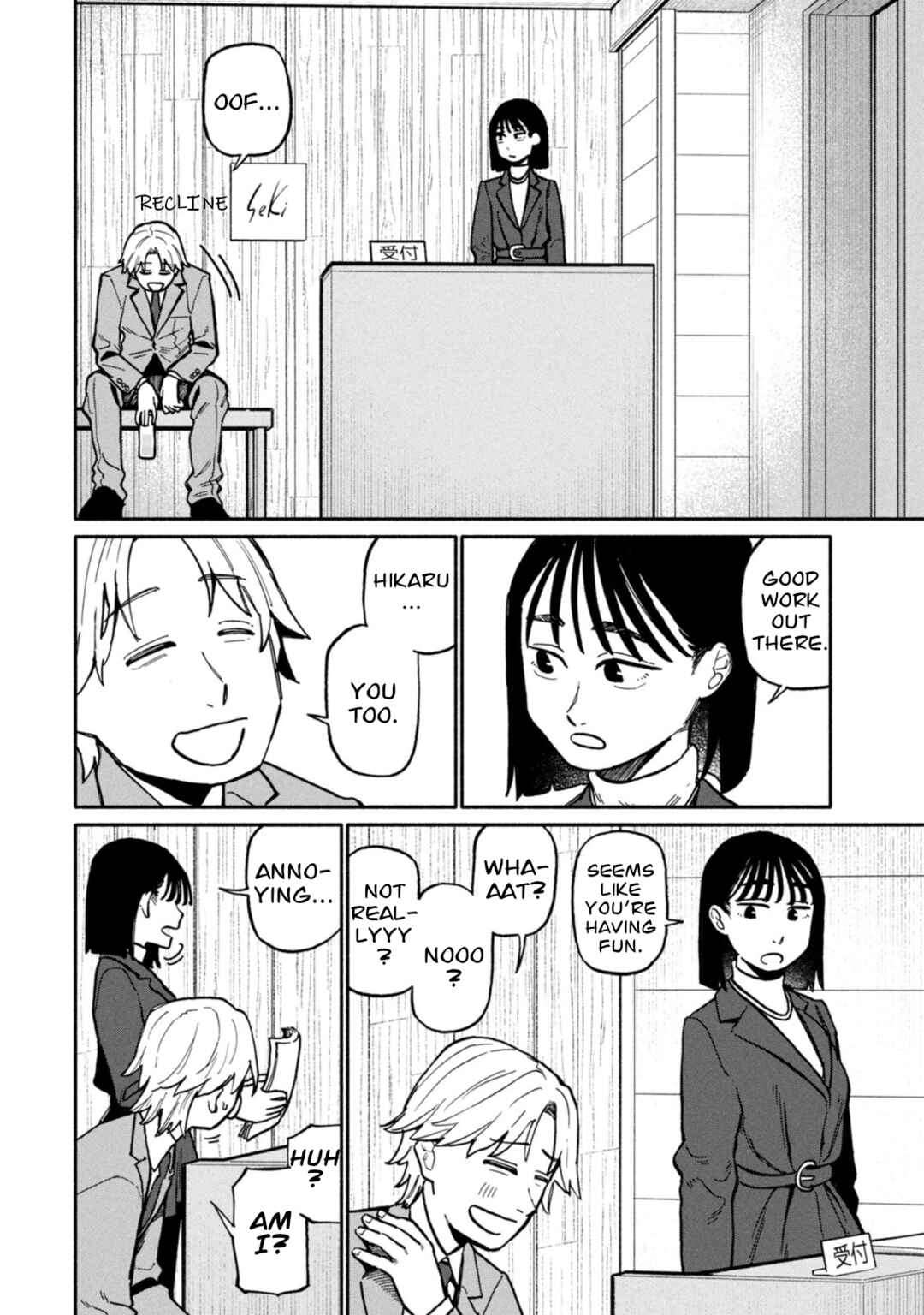 Boku wa Ano Yoru Ano Ko to Chapter 5 - Page 2