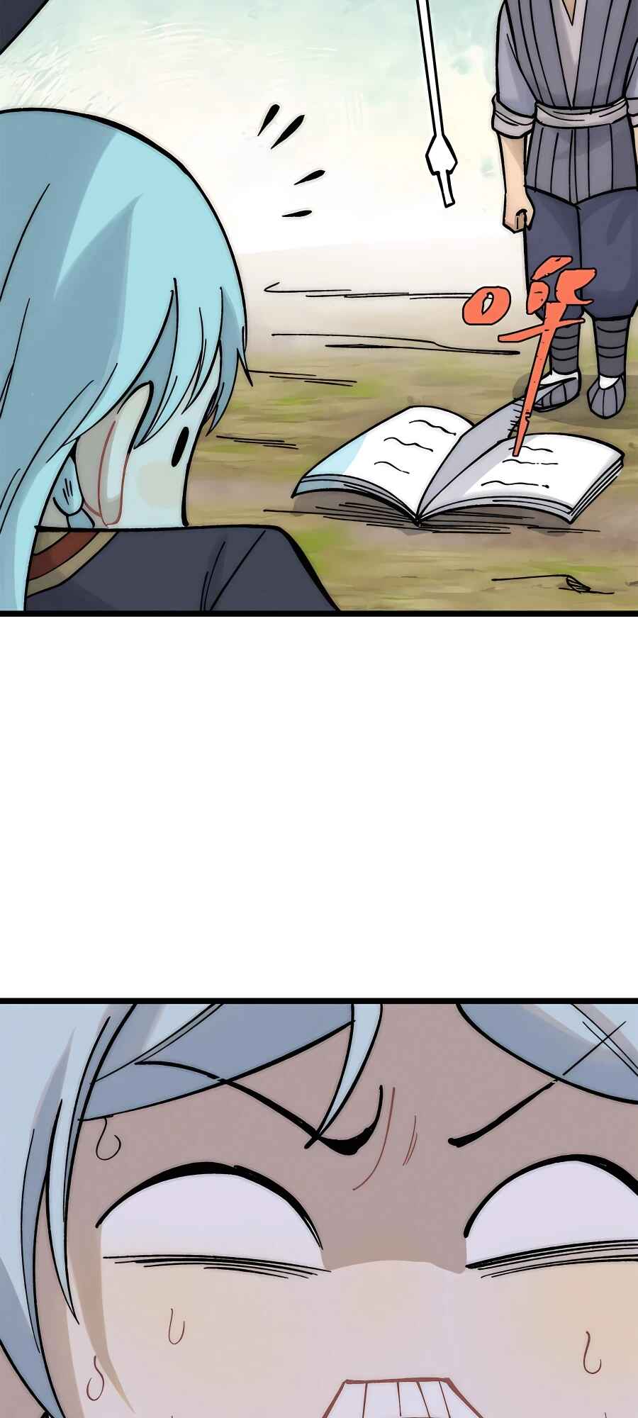 All Hail the Sect Leader Chapter 222 - Page 25