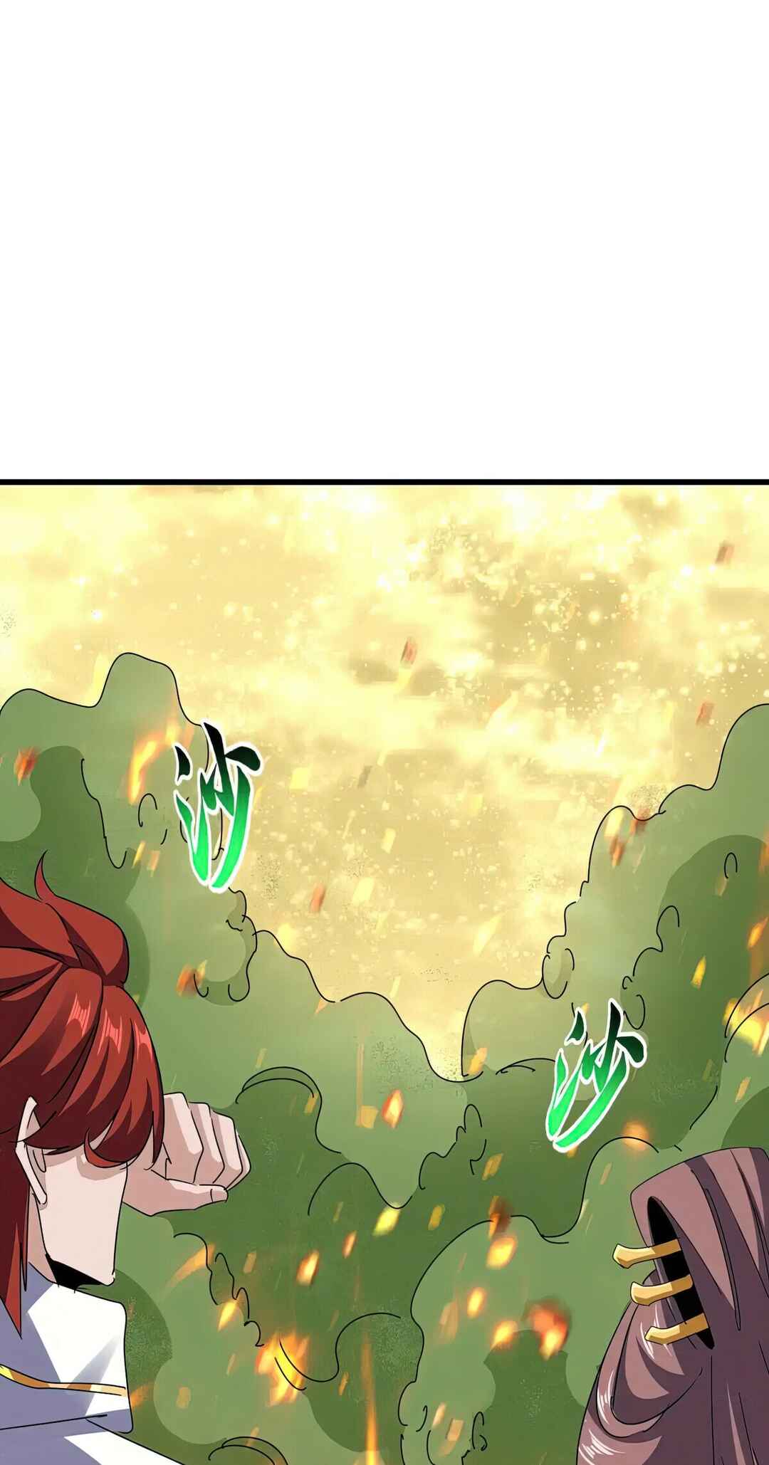 The Servant Is the Demon King?! Chapter 615 - Page 34