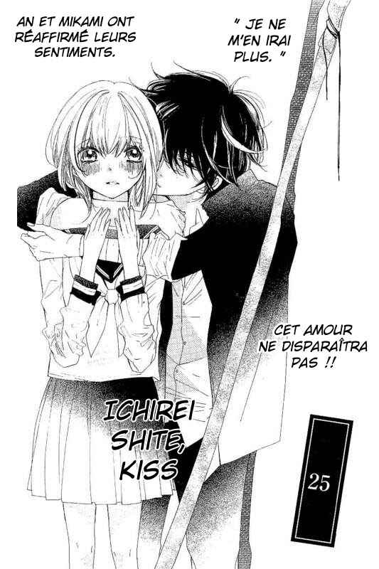 Ichirei Shite, Kiss Chapter 25 - Page 1