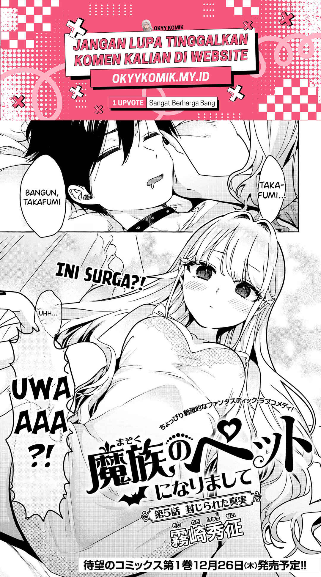 Mazoku no Pet ni Narimashite Chapter 5.1 - Page 3