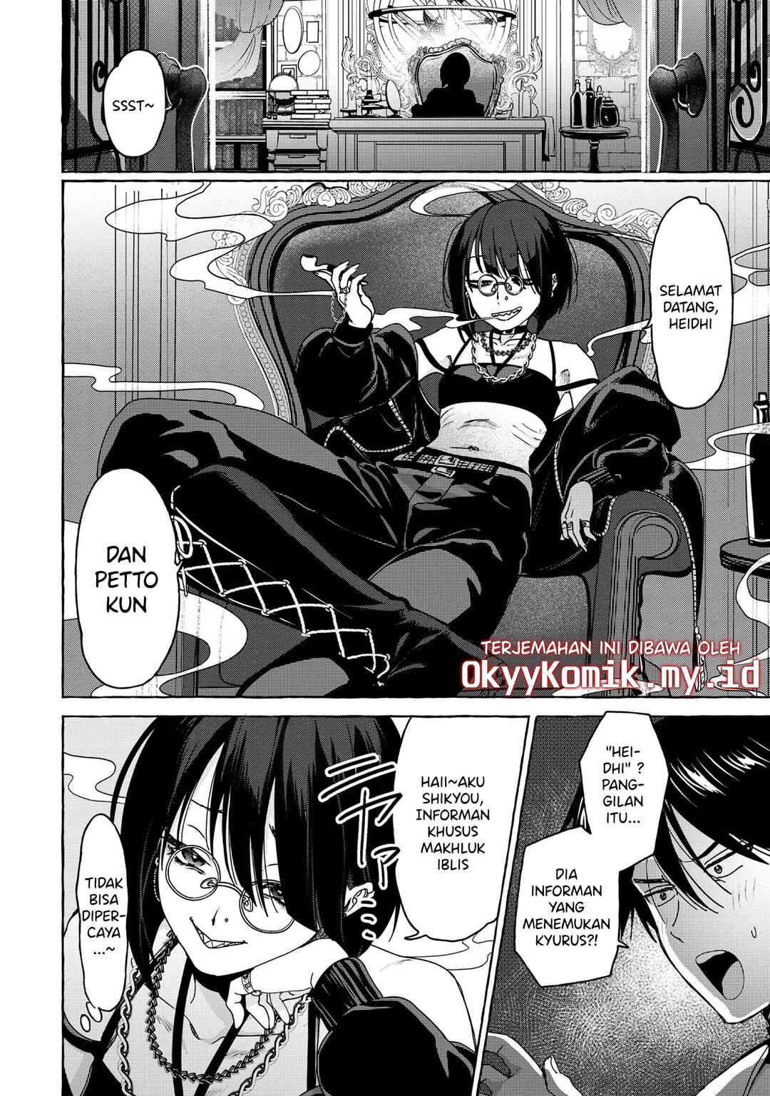 Mazoku no Pet ni Narimashite Chapter 5.1 - Page 6