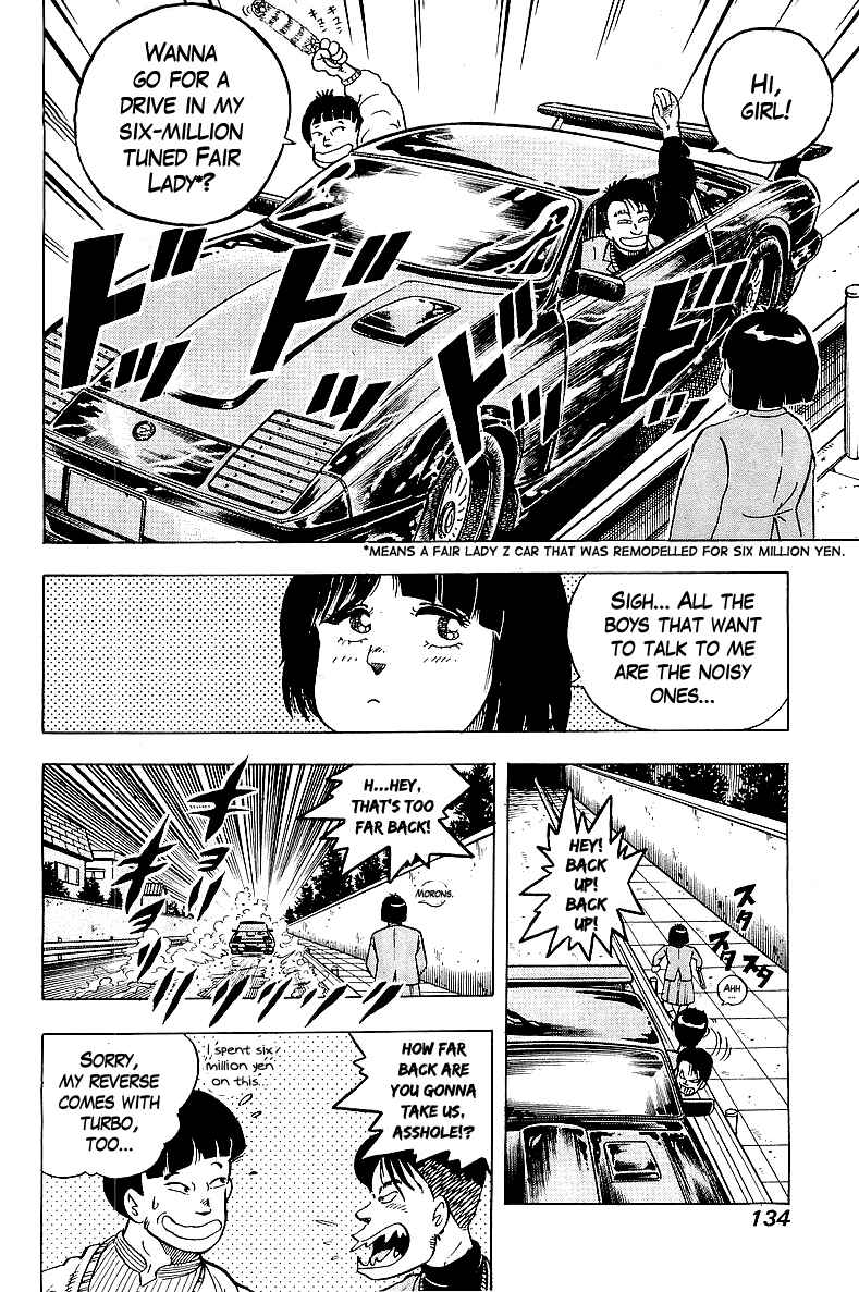 Osu!! Karate-bu Chapter 43 - Page 10