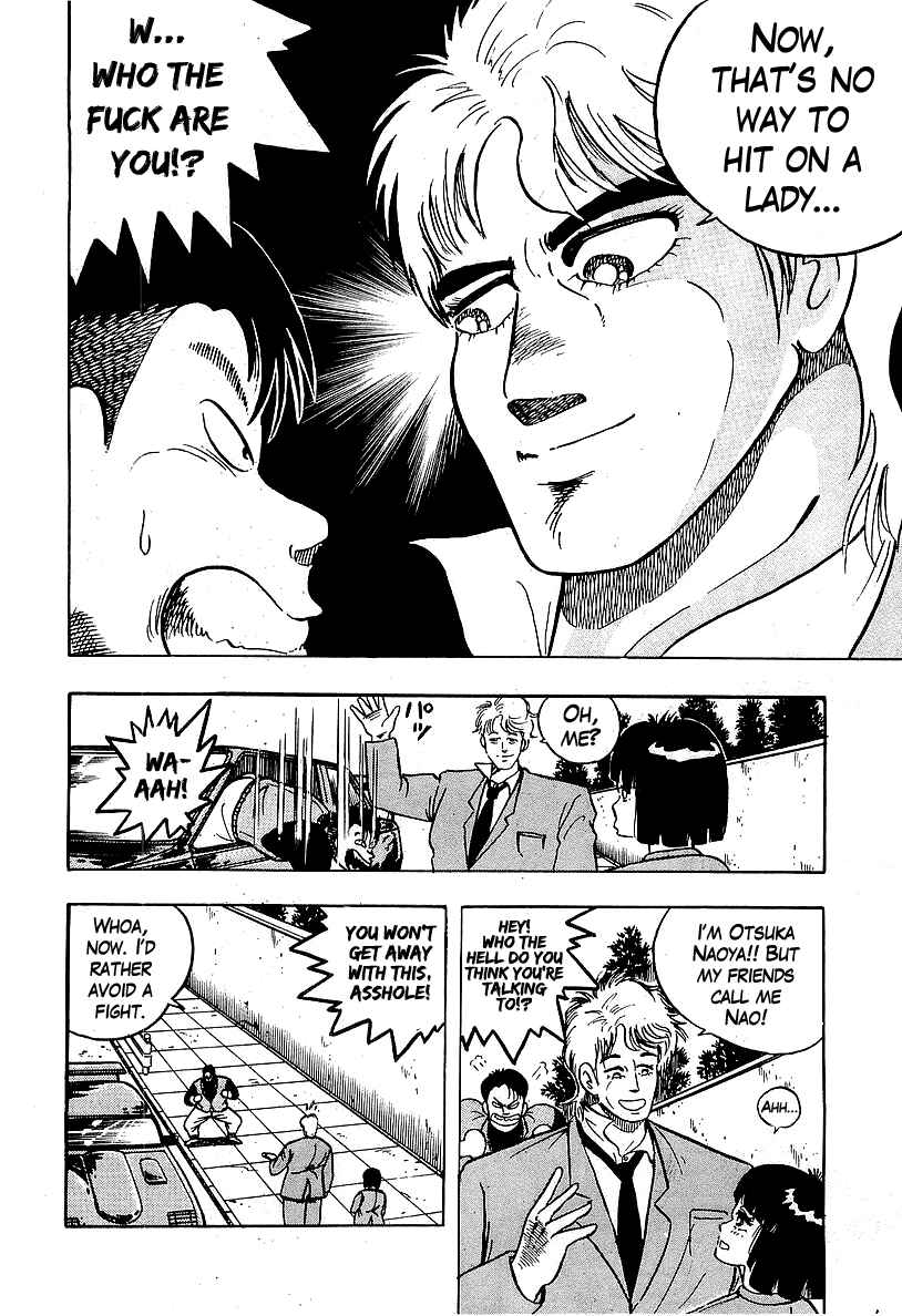 Osu!! Karate-bu Chapter 43 - Page 12