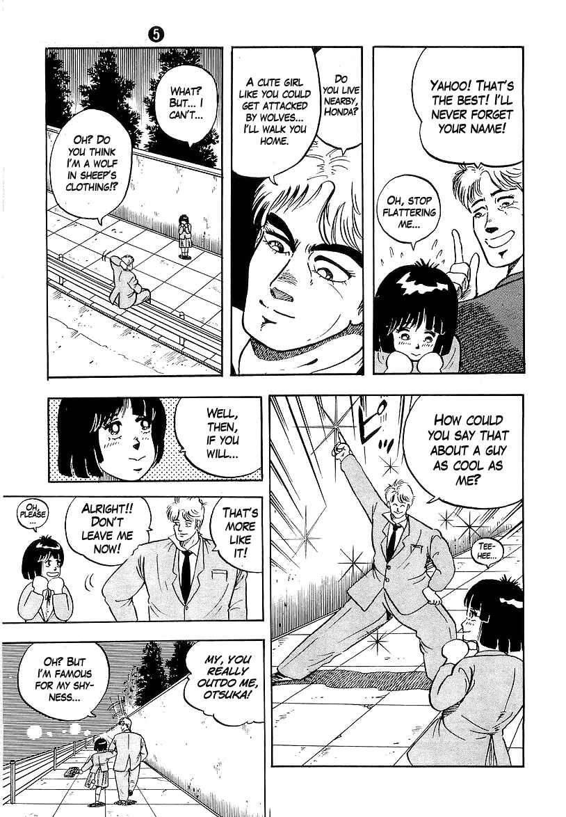 Osu!! Karate-bu Chapter 43 - Page 15