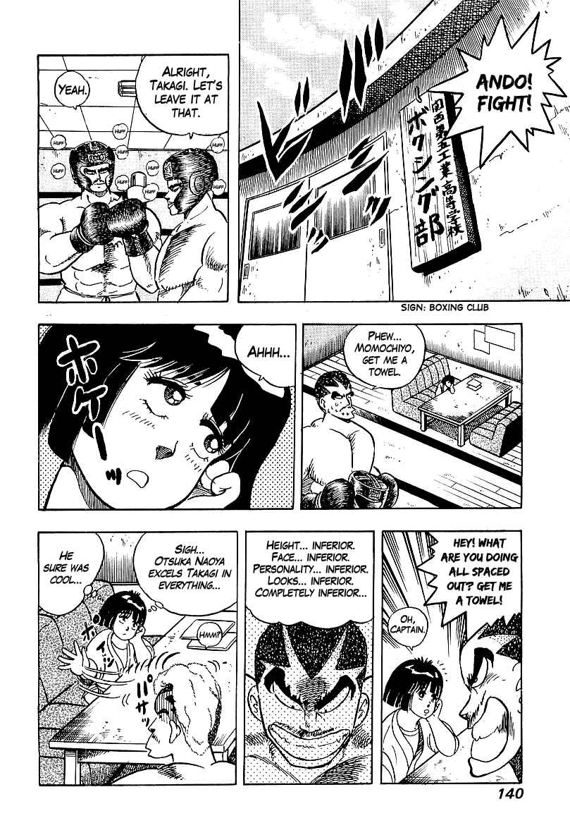 Osu!! Karate-bu Chapter 43 - Page 16