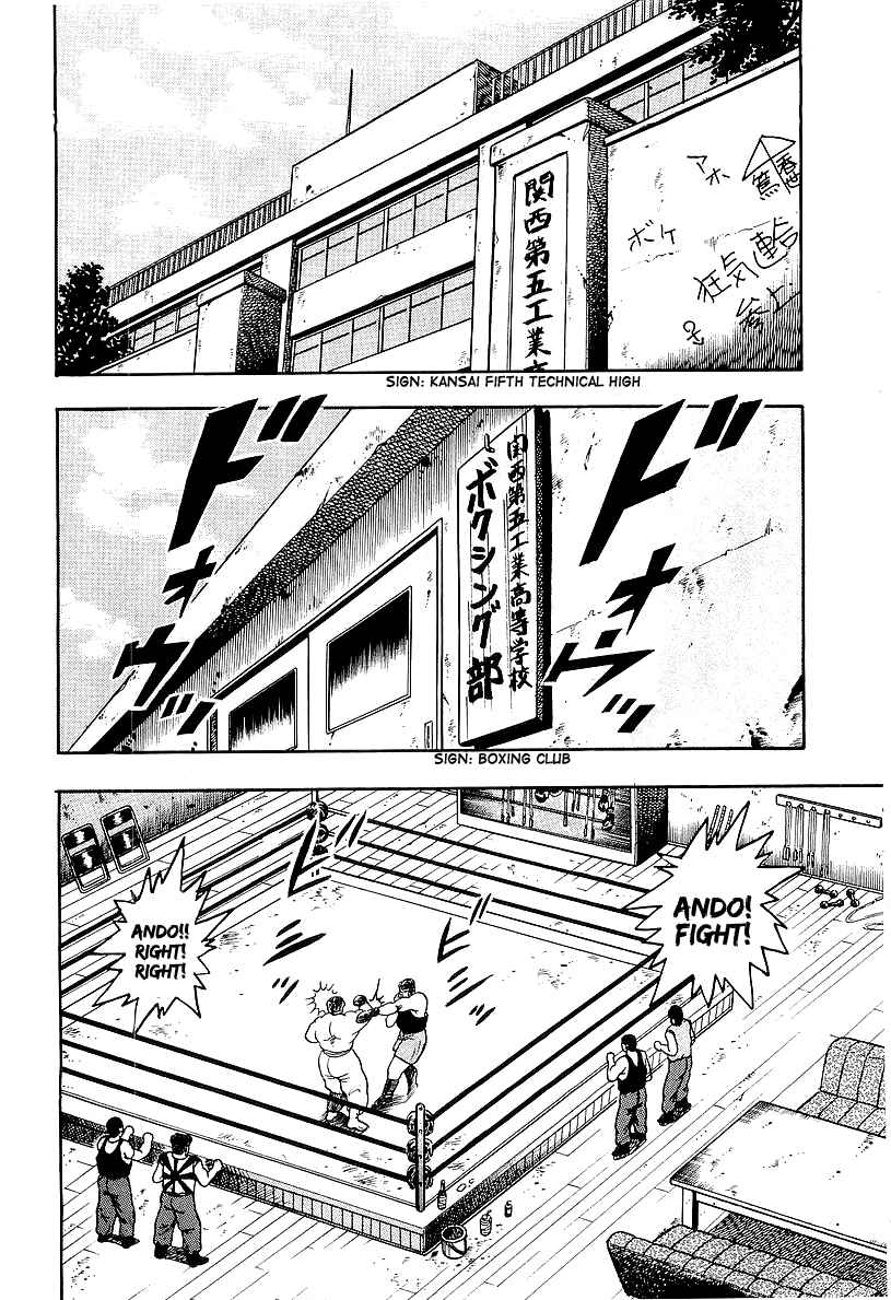 Osu!! Karate-bu Chapter 43 - Page 2