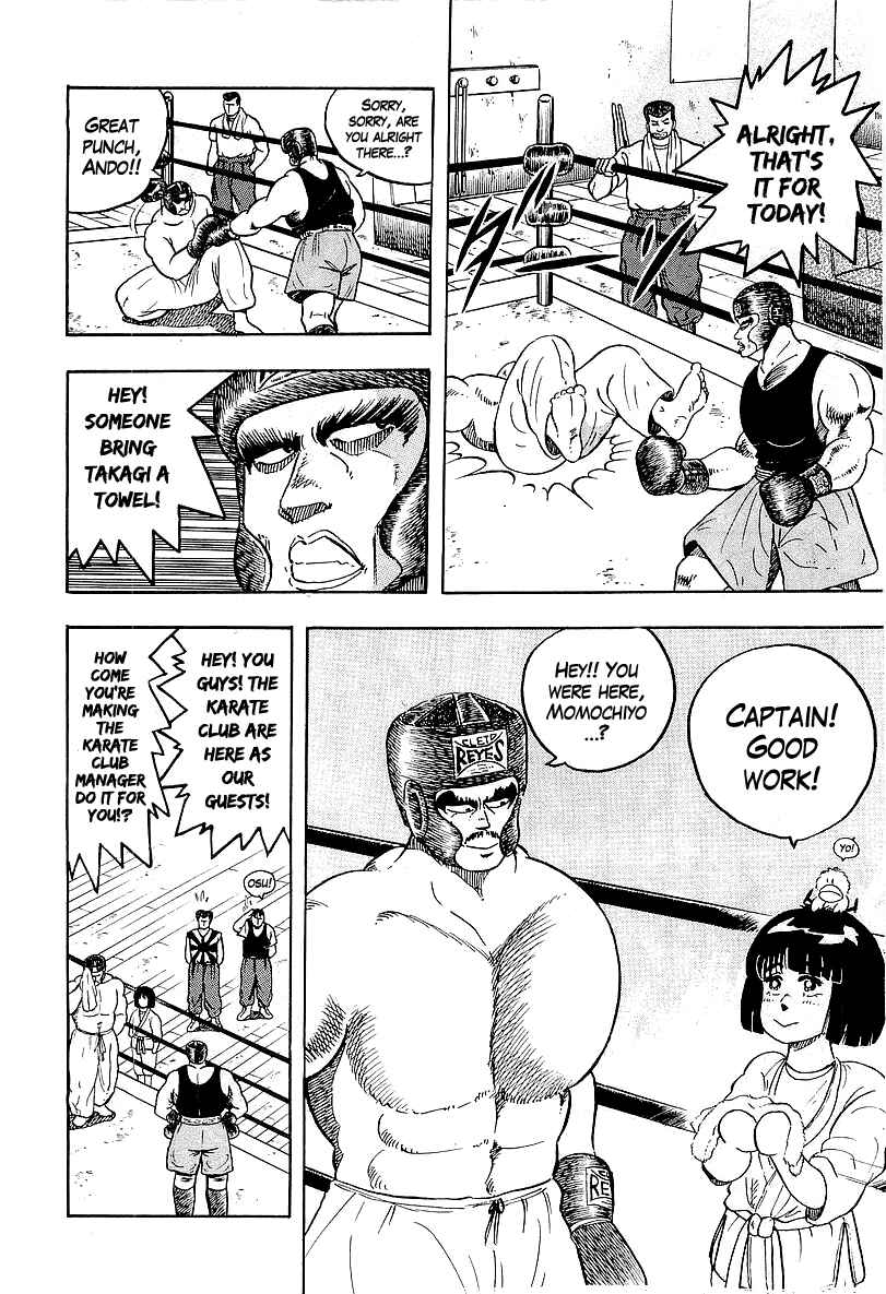 Osu!! Karate-bu Chapter 43 - Page 4
