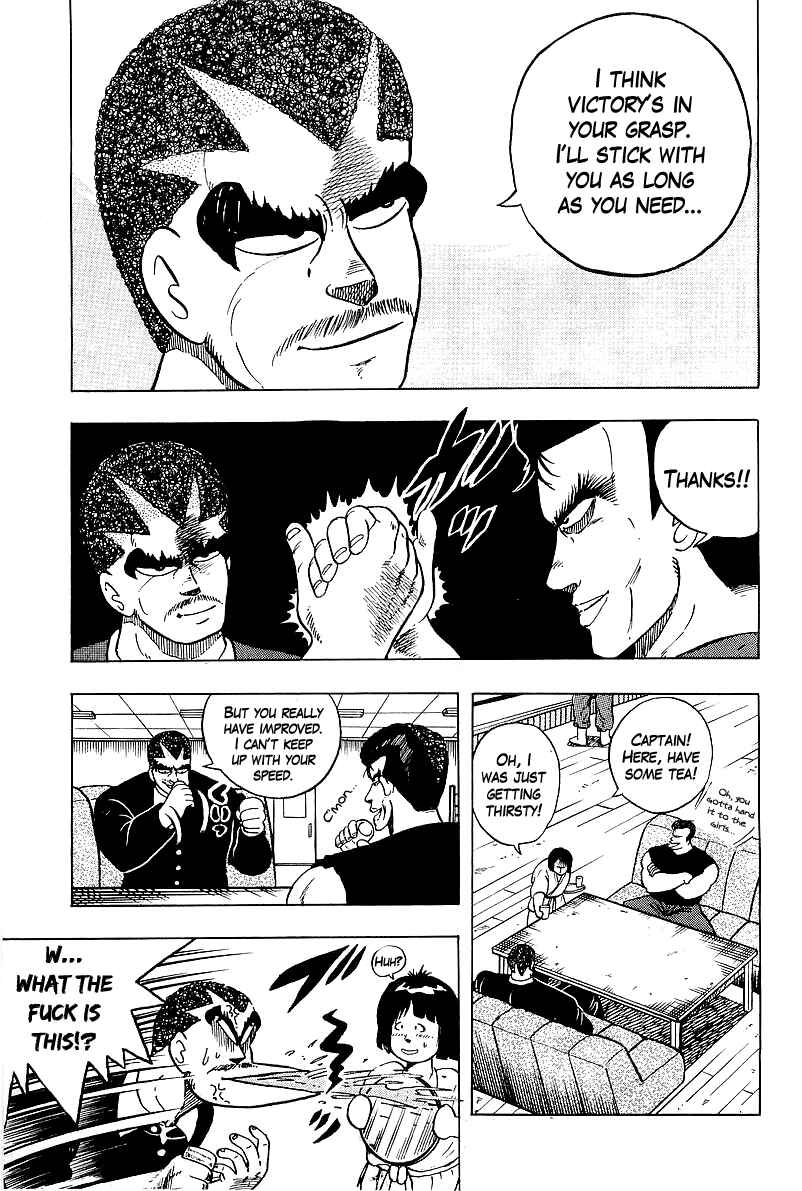 Osu!! Karate-bu Chapter 43 - Page 7