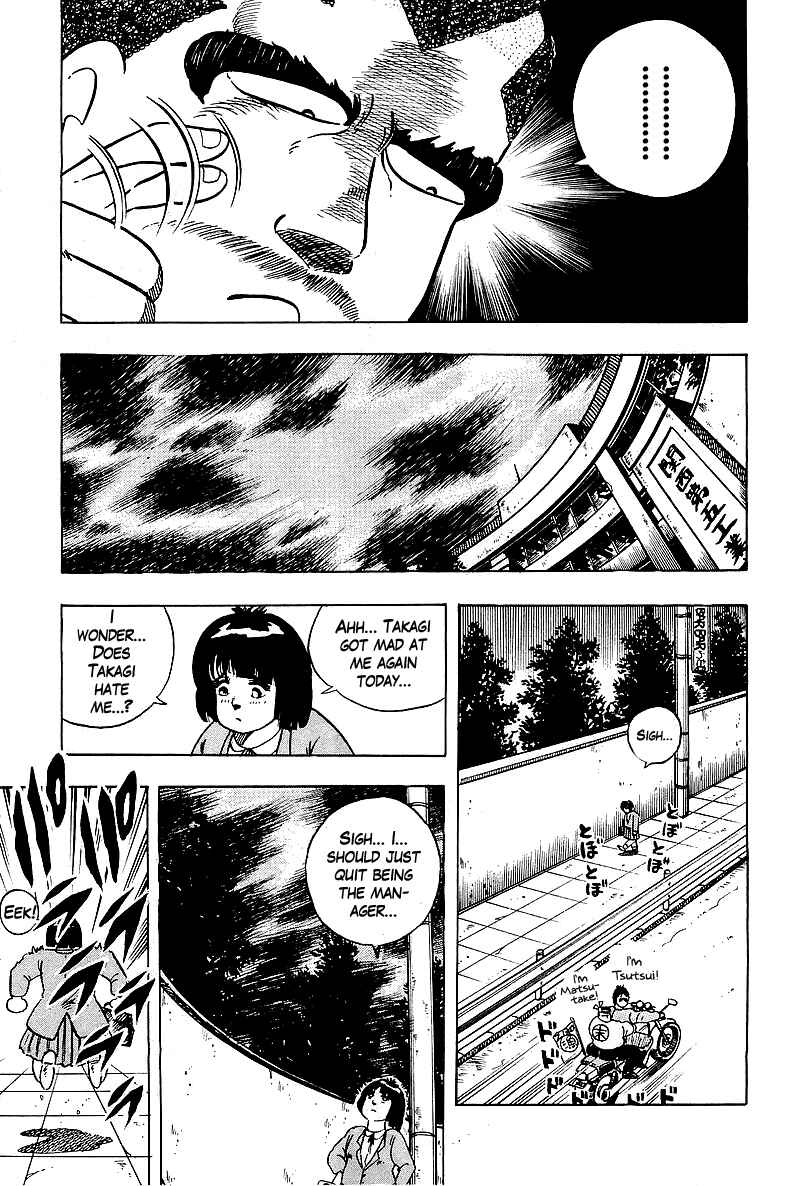 Osu!! Karate-bu Chapter 43 - Page 9