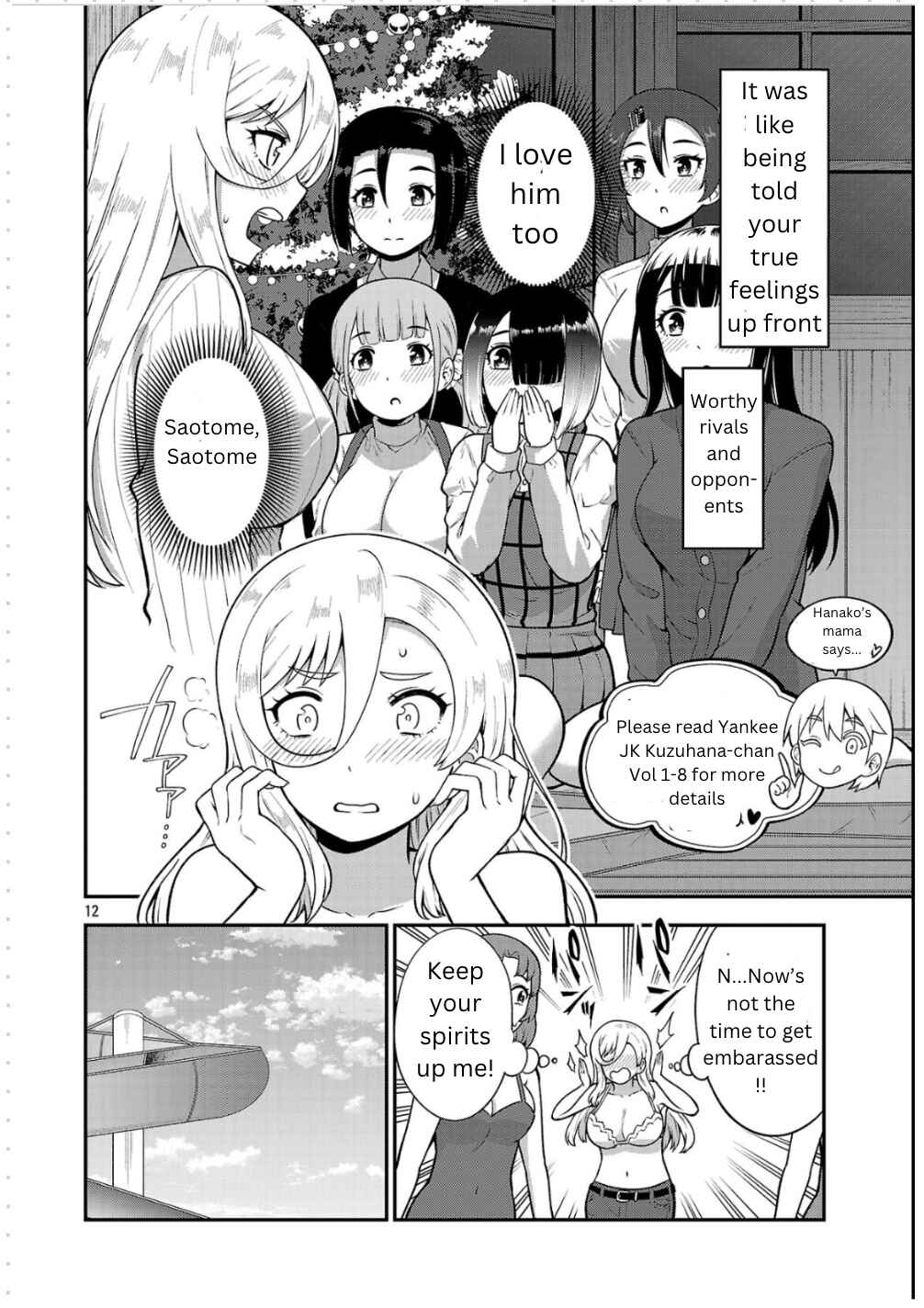 Yankee JK Kuzuhana-chan - Another Side of Heroine Chapter 1 - Page 11