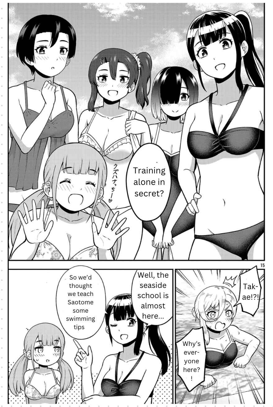 Yankee JK Kuzuhana-chan - Another Side of Heroine Chapter 1 - Page 14