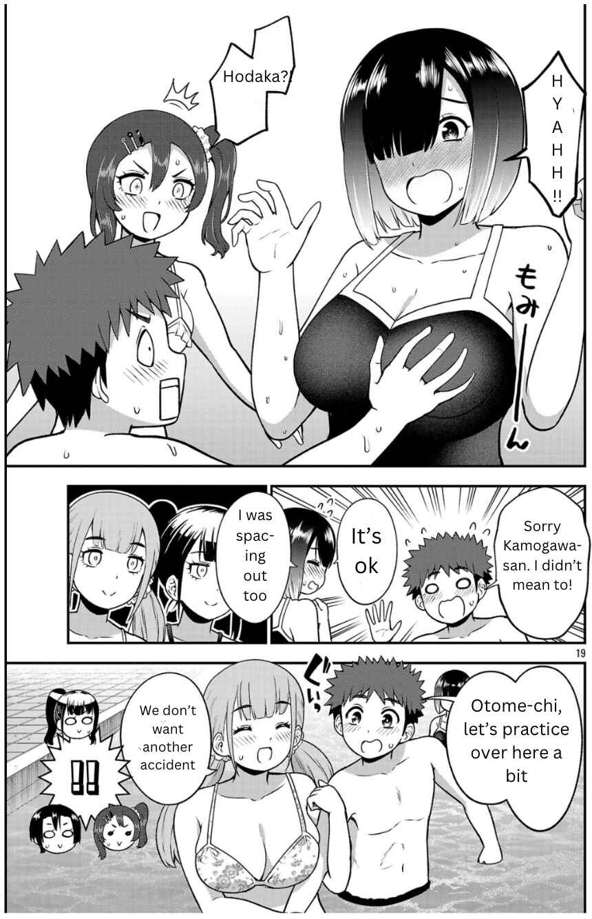 Yankee JK Kuzuhana-chan - Another Side of Heroine Chapter 1 - Page 18