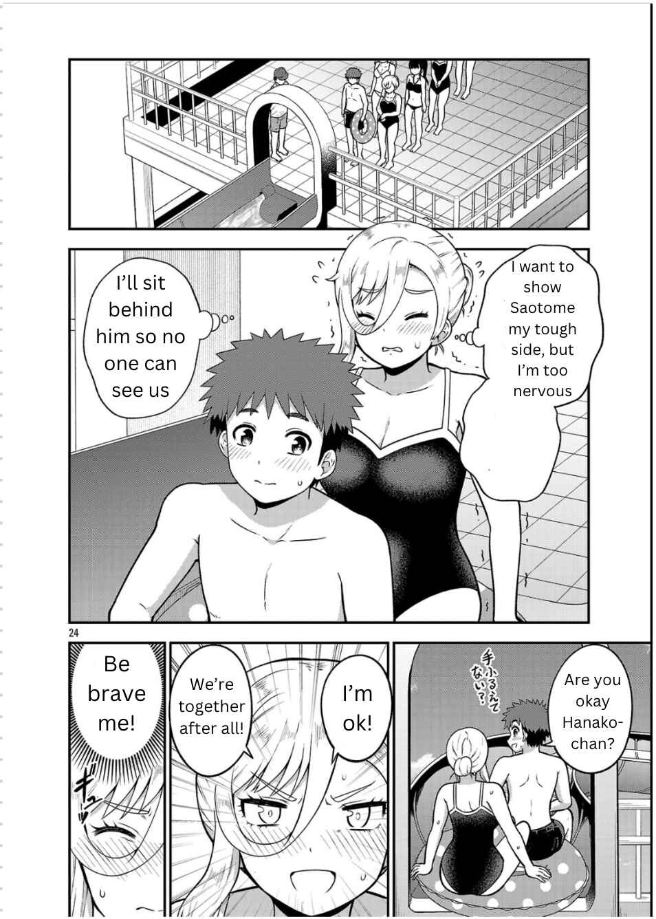 Yankee JK Kuzuhana-chan - Another Side of Heroine Chapter 1 - Page 23