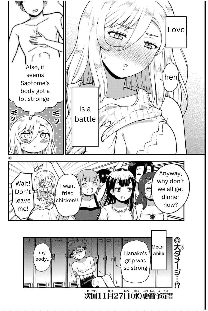 Yankee JK Kuzuhana-chan - Another Side of Heroine Chapter 1 - Page 29