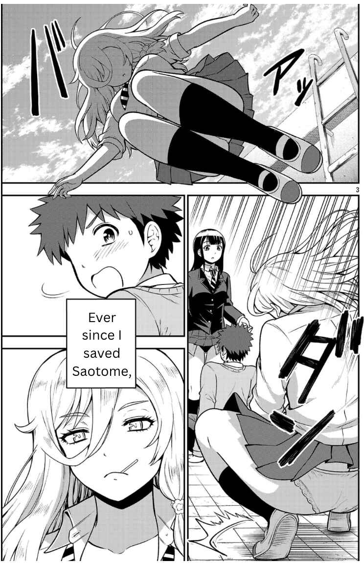 Yankee JK Kuzuhana-chan - Another Side of Heroine Chapter 1 - Page 3