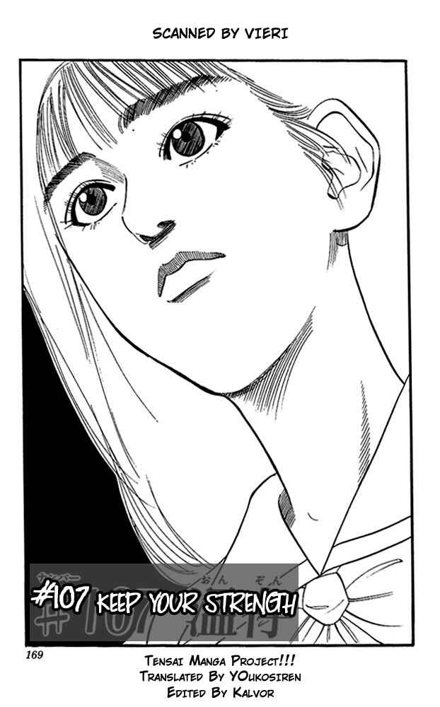 Slam Dunk! Chapter 107 - Page 1