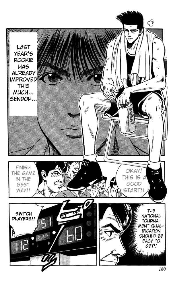 Slam Dunk! Chapter 107 - Page 12
