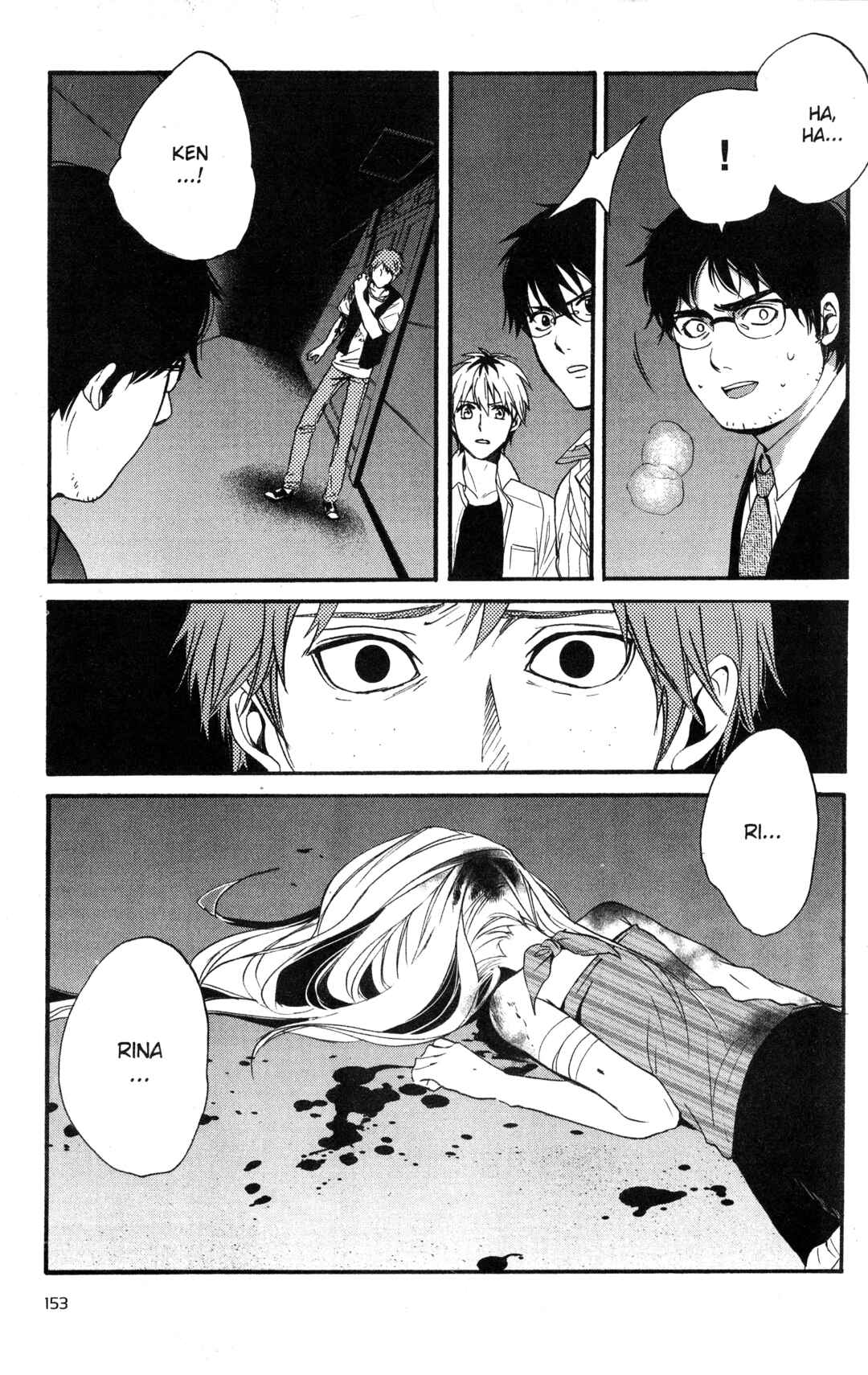 Tokyo Summer of the Dead Chapter 15 - Page 17