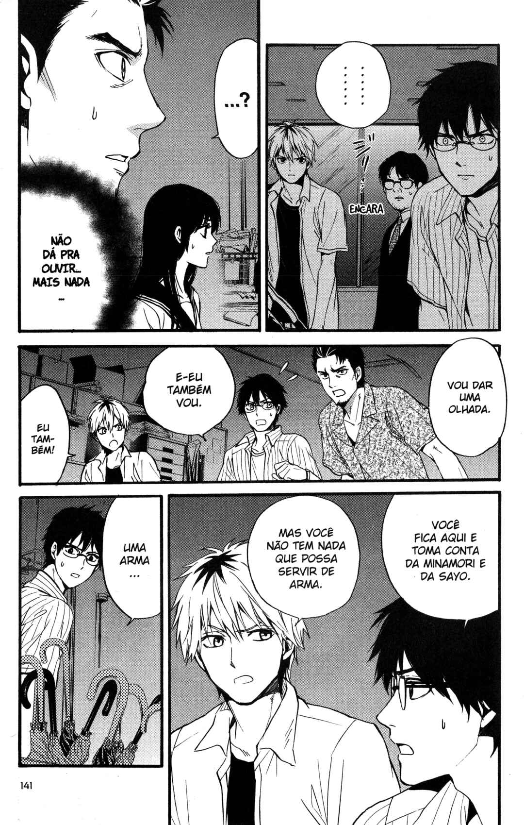 Tokyo Summer of the Dead Chapter 15 - Page 5