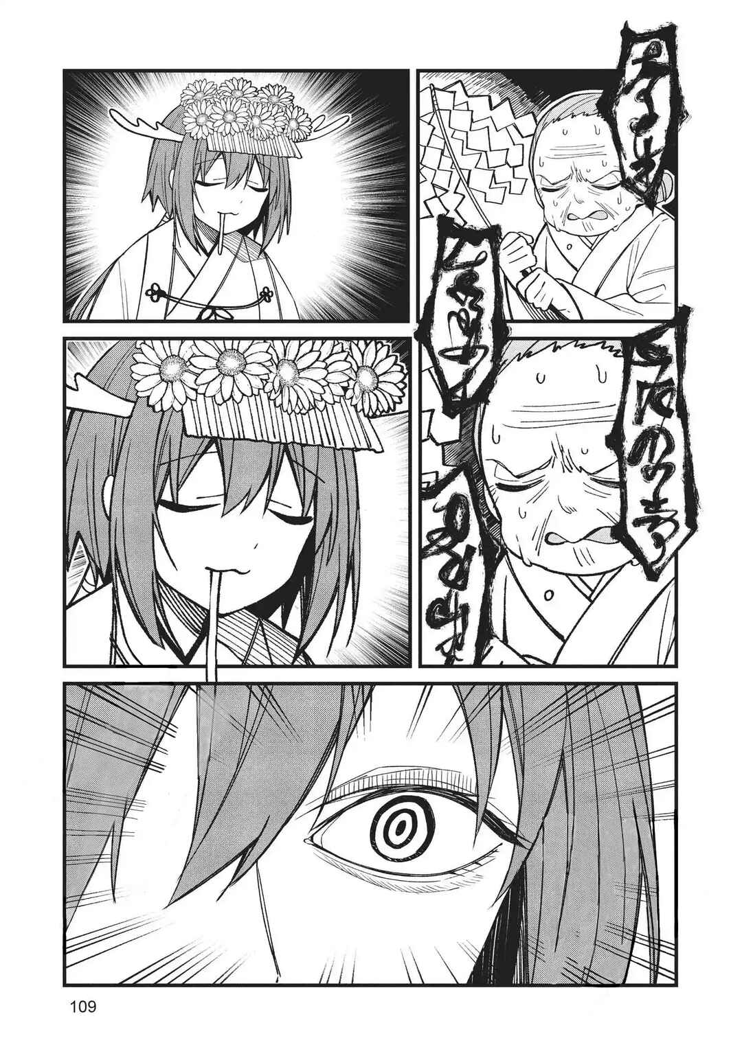 Shikanoko Nokonoko Koshitantan Chapter 12 - Page 16