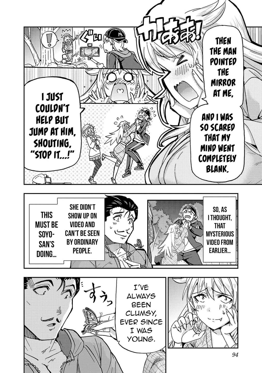 Todoroki Daimaru no Kikai Taikendan Chapter 3 - Page 11