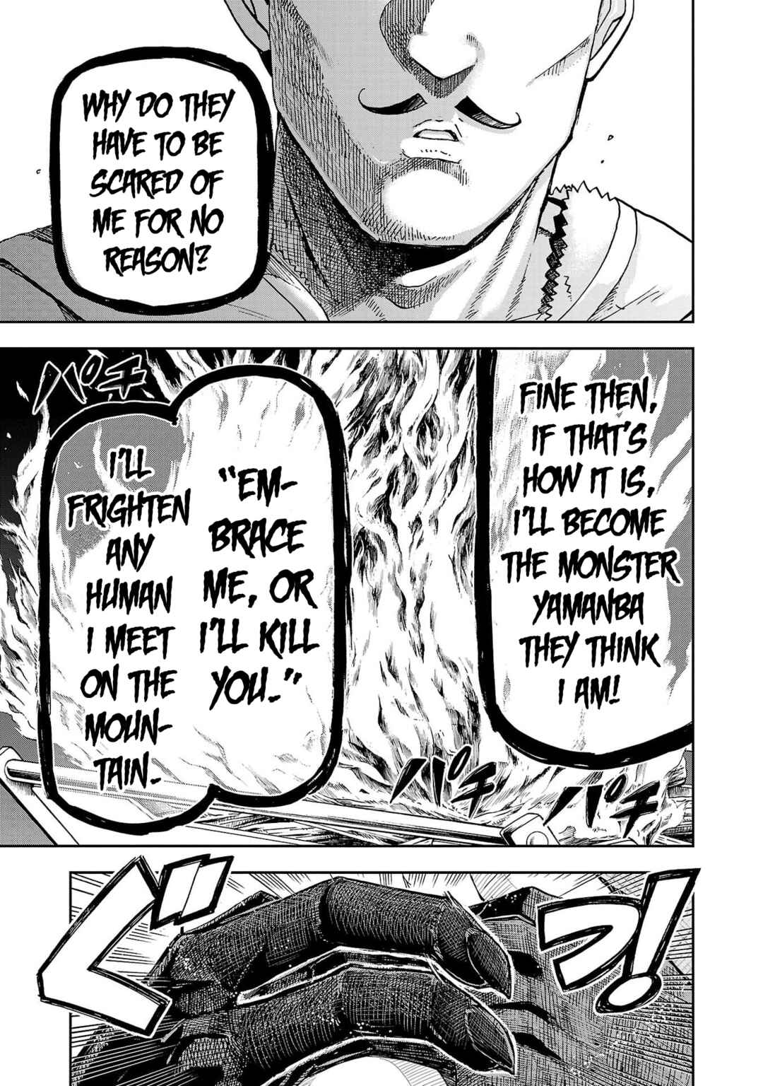 Todoroki Daimaru no Kikai Taikendan Chapter 3 - Page 16