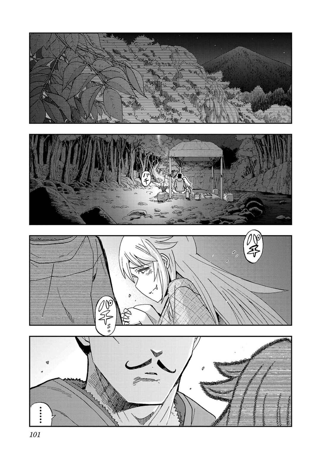 Todoroki Daimaru no Kikai Taikendan Chapter 3 - Page 18