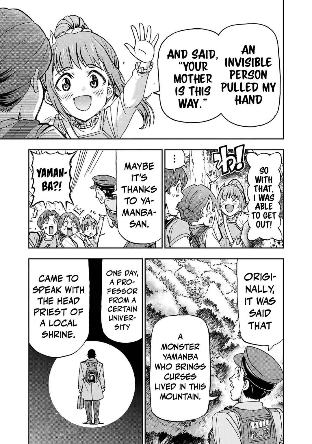 Todoroki Daimaru no Kikai Taikendan Chapter 3 - Page 31